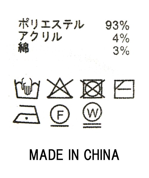 Gready Brilliant(グレディブリリアン)の「シャギーショートベスト(ニット/セーター・レディース・ブラック/グレイッシュベージュ・FREE)」の4枚目の写真