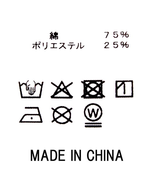 Gready Brilliant（グレディブリリアン）の「重ね箔ロゴT（Tシャツ/カットソー・レディース・チャコールグレー/オフホワイト・38）」の17枚目の写真