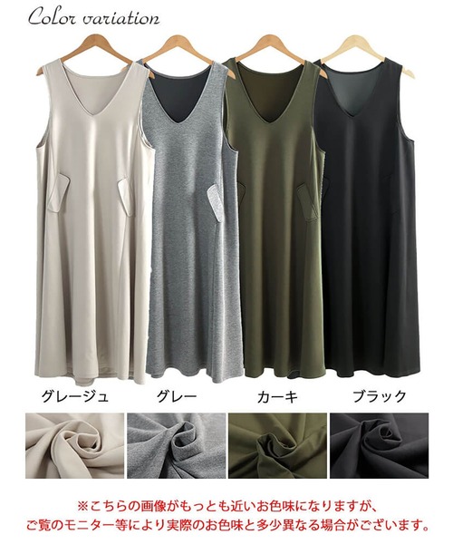 GOLDJAPAN（ゴールドジャパン）の「深VネックAラインジャンパースカート【大きいサイズ対応】（ジャンパースカート・レディース・ブラック/カーキ/グレー/ベージュ系・LL/3L/4L/5L）」の12枚目の写真