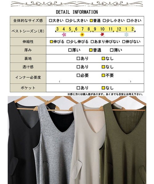 GOLDJAPAN（ゴールドジャパン）の「深VネックAラインジャンパースカート【大きいサイズ対応】（ジャンパースカート・レディース・ブラック/カーキ/グレー/ベージュ系・LL/3L/4L/5L）」の14枚目の写真