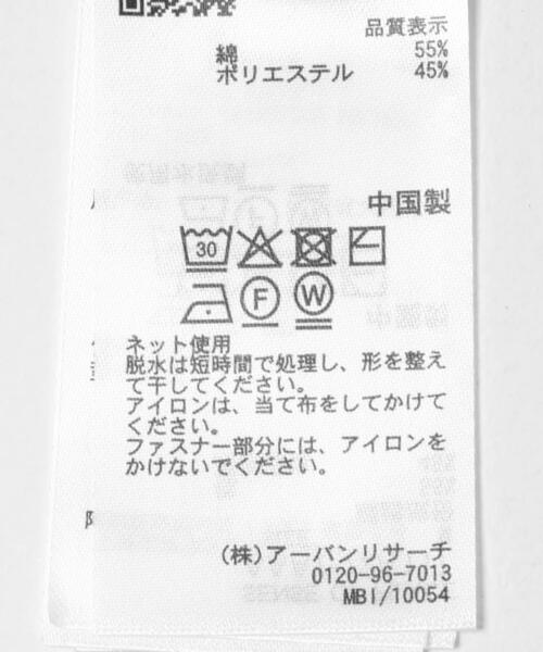 SENSE OF PLACE by URBAN RESEARCH（センスオブプレイスバイアーバンリサーチ）の「『ユニセックス』スウェットライクハーフジップニット（ニット/セーター・メンズ・ブルー/ライトグレー/ブラウン/グリーン・LARGE/MEDIUM）」の7枚目の写真