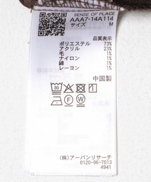SENSE OF PLACE by URBAN RESEARCH（センスオブプレイスバイアーバンリサーチ）の「ウールブレンドカーブポケットストレートパンツ（その他パンツ・メンズ・グレー/ブラウン・LARGE/MEDIUM）」の4枚目の写真