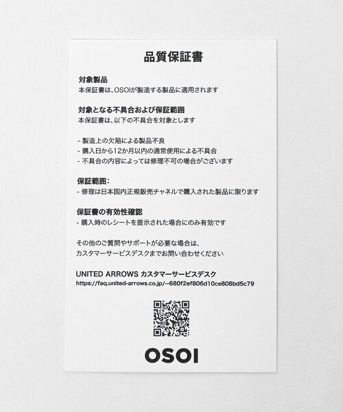 OSOI（オソイ）の「＜OSOI＞BOAT WIDE MINI バッグ MELON（ショルダーバッグ・レディース・ライム・FREE）」の17枚目の写真