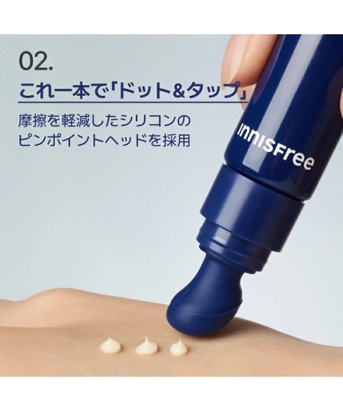 INNISFREE（イニスフリー）の「グリーンティーPDRN バウンス アイ＆スポット セラム（まつ毛/アイケア・レディース・その他・FREE）」の6枚目の写真