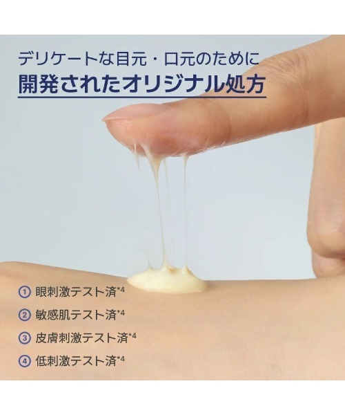 INNISFREE（イニスフリー）の「グリーンティーPDRN バウンス アイ＆スポット セラム（まつ毛/アイケア・レディース・その他・FREE）」の3枚目の写真