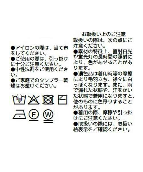 RIVE DROITE(リヴドロワ)の「予約【大人の甘さを演出】ルーズペプラムニット(ニット/セーター・レディース・モカ/グリーン/ホワイト系その他/ブラック・FREE)」の19枚目の写真