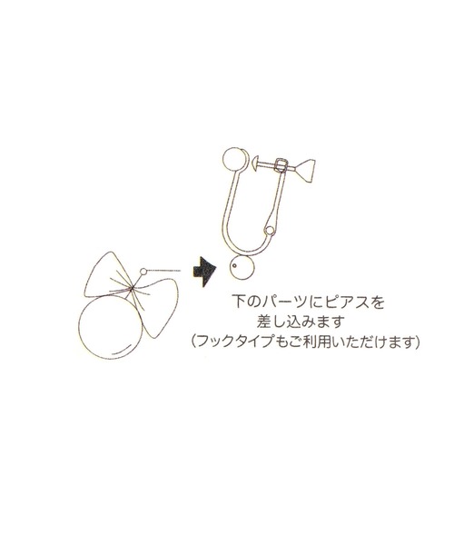 studio CLIP（スタディオクリップ）の「【daily CLIP】星モチーフイヤリングコンバーター（イヤリング・レディース・その他1/その他2・FREE）」の12枚目の写真