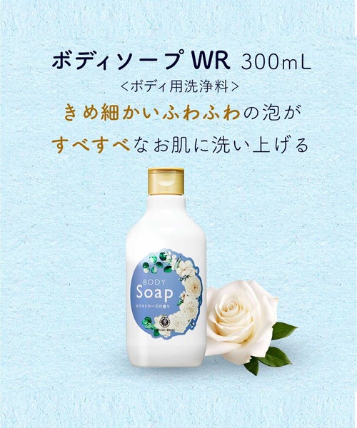 ハウス オブ ローゼ(ハウス オブ ローゼ)の「【ZOZO限定】 ハウスオブローゼ / うっとり☆贅沢ボディケアセット(ホワイトローズの香り)(ボディケアキット/ギフトセット・レディース・その他・FREE)」の18枚目の写真