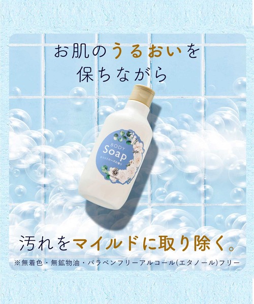 ハウス オブ ローゼ(ハウス オブ ローゼ)の「【ZOZO限定】 ハウスオブローゼ / うっとり☆贅沢ボディケアセット(ホワイトローズの香り)(ボディケアキット/ギフトセット・レディース・その他・FREE)」の17枚目の写真