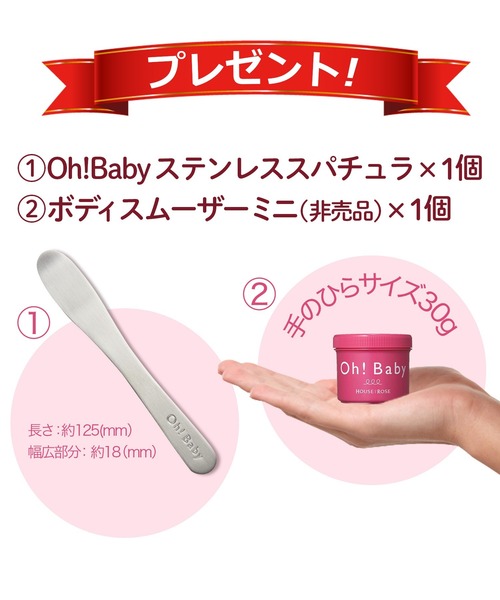 ハウス オブ ローゼ(ハウス オブ ローゼ)の「【ZOZO限定】 ハウスオブローゼ / うっとり☆贅沢ボディケアセット(ホワイトローズの香り)(ボディケアキット/ギフトセット・レディース・その他・FREE)」の13枚目の写真