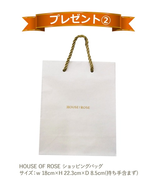 ハウス オブ ローゼ(ハウス オブ ローゼ)の「【ZOZO限定】 ハウスオブローゼ / うっとり☆贅沢ボディケアセット(ホワイトローズの香り)(ボディケアキット/ギフトセット・レディース・その他・FREE)」の12枚目の写真
