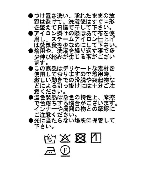 RIVE DROITE（リヴドロワ）の「予約【上品な光沢】サテンツイルイージーパンツ（その他パンツ・レディース・ベージュ/ピンク/チャコールグレー・38/36）」の21枚目の写真