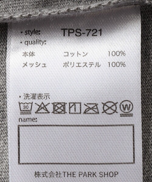 THE PARK SHOP(ザパークショップ)の「THE PARK SHOP:115~145cm /MOSQUITO LAYER Tシャツ(Tシャツ/カットソー・キッズ・ライトグレー/ネイビー・125/135/145/115)」の8枚目の写真