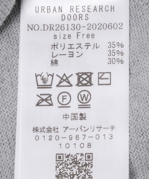 URBAN RESEARCH DOORS（アーバンリサーチドアーズ）の「ウォッシャブルブライトプルオーバー｜春服/春ニット/洗濯可/オフィスカジュアル/通勤（Tシャツ/カットソー・レディース・オートミール/ライトグレー/ピンク・FREE）」の20枚目の写真