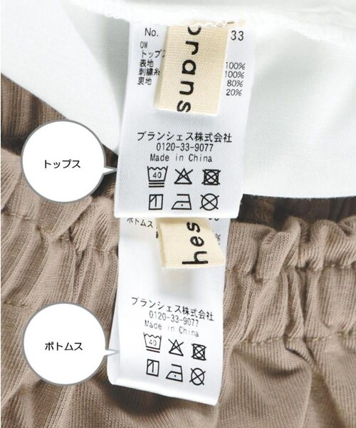 BRANSHES(ブランシェス)の「【おそろい】オーバーレースセットアップ(その他ベビー用品・キッズ・オフホワイト/ブルー・70/80)」の4枚目の写真