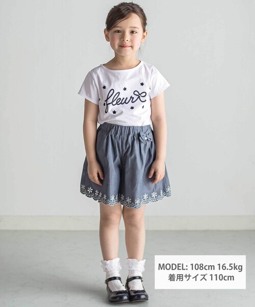Tartine et Chocolat(タルティーヌエショコラ)の「ベア天竺 ロープ刺しゅうロゴTシャツ(90~140cm)(Tシャツ/カットソー・キッズ・ブルー/ホワイト・130cm/140cm/120cm/110cm)」の10枚目の写真