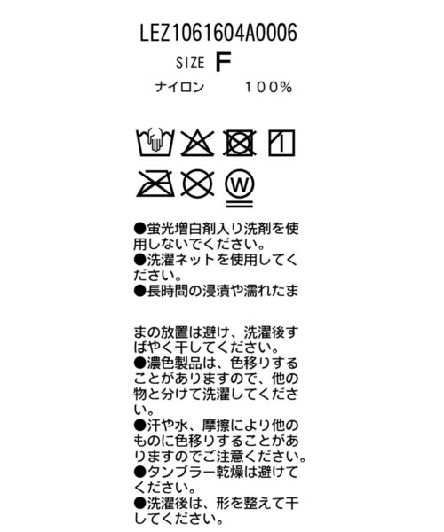 CAPRICIEUX LE'MAGE(カプリシューレマージュ)の「UV撥水レジャーシャツ(シャツ/ブラウス・レディース・ブルー/ピンク/ホワイト系その他・FREE)」の20枚目の写真