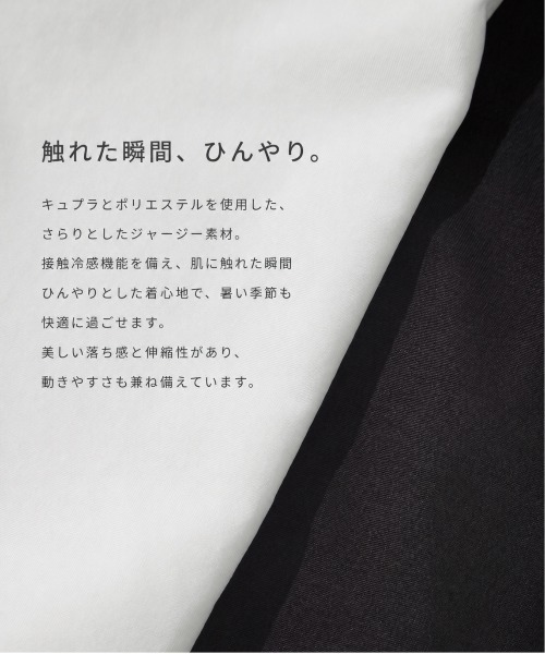 KEY TIMEZ（キータイムズ）の「[KEY TIMEZ/キータイムズ]ファインキュプラジャージートップス（Tシャツ/カットソー・レディース・ブラウン/ホワイト・2/1）」の14枚目の写真