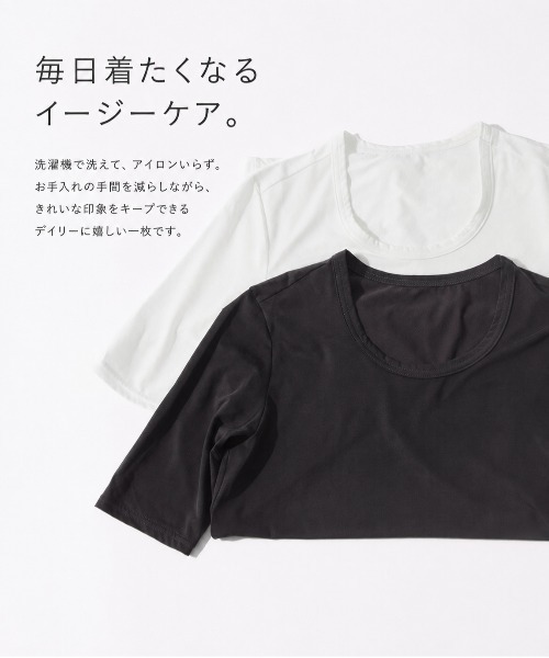 KEY TIMEZ（キータイムズ）の「[KEY TIMEZ/キータイムズ]ファインキュプラジャージートップス（Tシャツ/カットソー・レディース・ブラウン/ホワイト・2/1）」の15枚目の写真