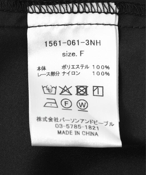 CHIGNON(シニヨン)の「CHIGNON(シニヨン)ヘムレースサテンタンク(タンクトップ・レディース・ブラック/ホワイト系2・F)」の15枚目の写真