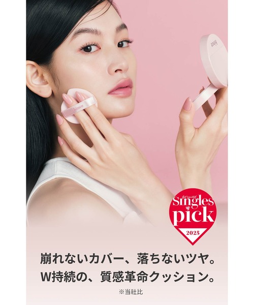 hince（ヒンス）の「【ZOZO限定】ピンクベースセット（ｶﾊﾞｰﾏｽﾀｰﾋﾟﾝｸｸｯｼｮﾝ 17）（ファンデーション・レディース・その他・FREE）」の21枚目の写真