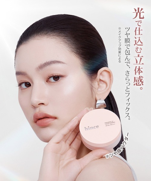hince（ヒンス）の「【ZOZO限定】ピンクベースセット（ｶﾊﾞｰﾏｽﾀｰﾋﾟﾝｸｸｯｼｮﾝ 17）（ファンデーション・レディース・その他・FREE）」の17枚目の写真