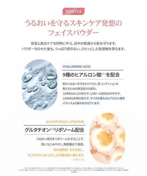 hince（ヒンス）の「【ZOZO限定】ピンクベースセット（ｶﾊﾞｰﾏｽﾀｰﾋﾟﾝｸｸｯｼｮﾝ 17）（ファンデーション・レディース・その他・FREE）」の11枚目の写真