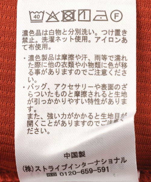 Green　Parks（グリーンパークス）の「【UVカット・吸水速乾】ウェーブジャガードコクーンイージーパンツ（その他パンツ・レディース・テラコッタ/ホワイト系その他2/グレー/ブラック・FREE）」の22枚目の写真