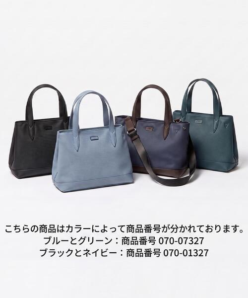 TAKEO KIKUCHI(タケオキクチ)の「【2WAY】ドライビングトートバック(トートバッグ・メンズ・ライトブルー/ターコイズブルー系・00)」の4枚目の写真