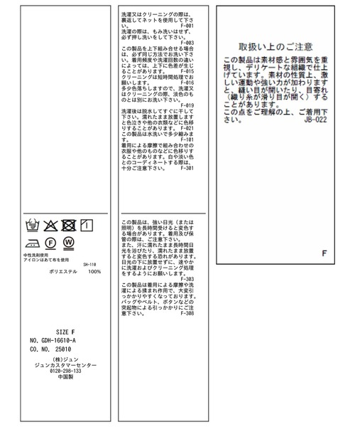 ROPE' PICNIC（ロペピクニック）の「シアーマドラスチェックボイルシャツ（シャツ/ブラウス・レディース・ラベンダー/オフホワイト/ブラック・FREE）」の10枚目の写真
