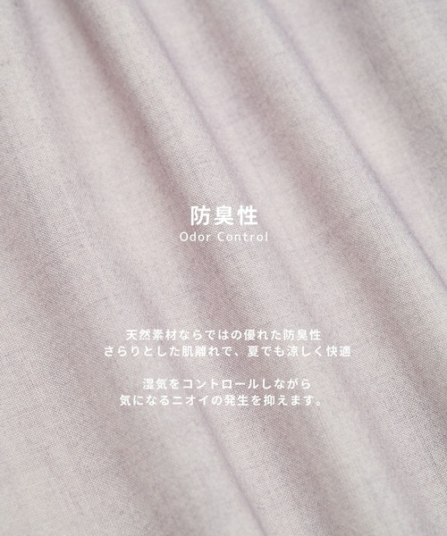 UNITED TOKYO(ユナイテッドトウキョウ)の「【新作】アーバンダイウールシャツ L/S |防シワ/防臭抗菌/日本製/通気性/夏服(シャツ/ブラウス・メンズ・ブラウン/ライトグレー・1/2)」の22枚目の写真