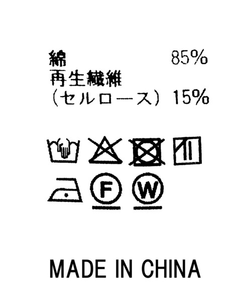 Gready Brilliant(グレディブリリアン)の「コード付ワイドデニム(デニムパンツ・レディース・ブラック・38/36)」の19枚目の写真