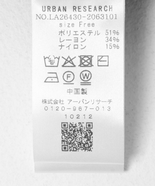 URBAN RESEARCH Sonny Label(アーバンリサーチサニーレーベル)の「ニットポロワンピース(ワンピース・レディース・ブラウン/ネイビー/ブラック・FREE)」の14枚目の写真
