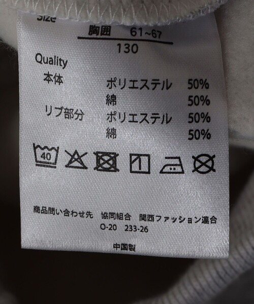SHIPS any(シップス エニィ)の「FRUIT OF THE LOOM:〈洗濯機可能〉レトロ ロゴプリント スウェット<KIDS>(Tシャツ/カットソー・キッズ・レッド/ライトグレー・140/150/130)」の7枚目の写真
