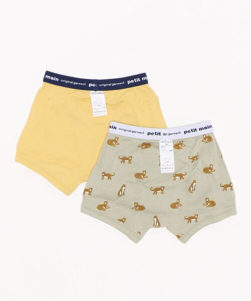 petit main（プティマイン）の「オーガニックコットン BOYSパンツ2枚セット（ボクサーパンツ・キッズ・ライトブルー/モスグリーン・100cm/130cm/90cm/110cm/120cm）」の3枚目の写真
