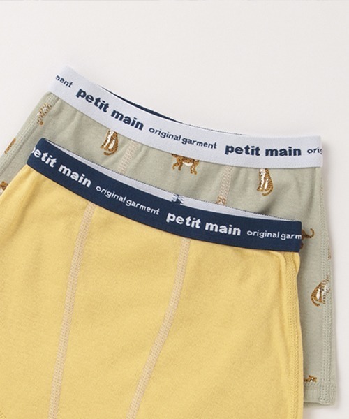 petit main（プティマイン）の「オーガニックコットン BOYSパンツ2枚セット（ボクサーパンツ・キッズ・ライトブルー/モスグリーン・100cm/130cm/90cm/110cm/120cm）」の10枚目の写真