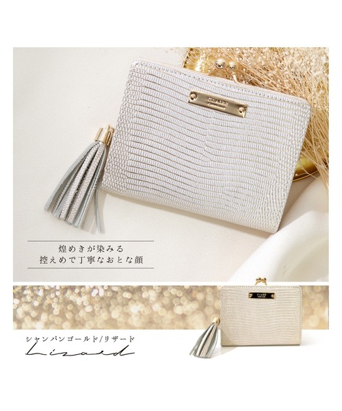 CLAIRE(クレア)の「CLAIREリザード/クロコ/ドット セミマットがま口財布(財布・レディース・シルバー系その他4/ゴールド系その他2/シルバー系その他3/ゴールド系その他4/ゴールド系その他3/シルバー系その他2・FREE)」の21枚目の写真