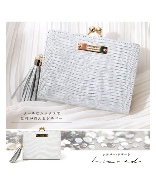 CLAIRE(クレア)の「CLAIREリザード/クロコ/ドット セミマットがま口財布(財布・レディース・シルバー系その他4/ゴールド系その他2/シルバー系その他3/ゴールド系その他4/ゴールド系その他3/シルバー系その他2・FREE)」の19枚目の写真