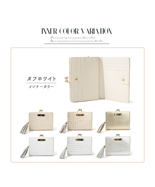 CLAIRE(クレア)の「CLAIREリザード/クロコ/ドット セミマットがま口財布(財布・レディース・シルバー系その他4/ゴールド系その他2/シルバー系その他3/ゴールド系その他4/ゴールド系その他3/シルバー系その他2・FREE)」の13枚目の写真