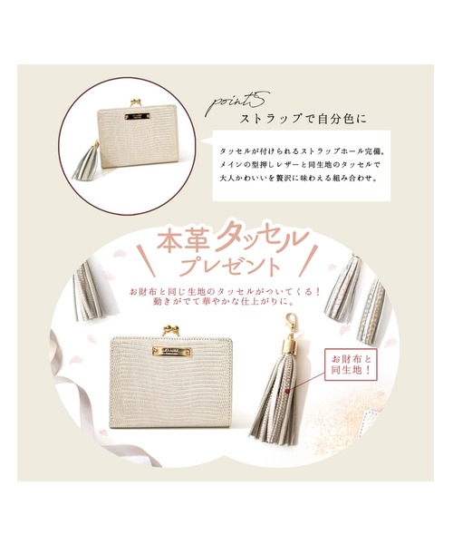 CLAIRE(クレア)の「CLAIREリザード/クロコ/ドット セミマットがま口財布(財布・レディース・シルバー系その他4/ゴールド系その他2/シルバー系その他3/ゴールド系その他4/ゴールド系その他3/シルバー系その他2・FREE)」の8枚目の写真