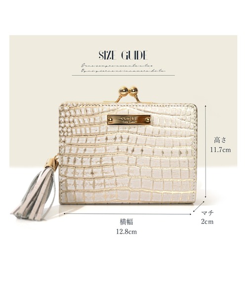 CLAIRE(クレア)の「CLAIREリザード/クロコ/ドット セミマットがま口財布(財布・レディース・シルバー系その他4/ゴールド系その他2/シルバー系その他3/ゴールド系その他4/ゴールド系その他3/シルバー系その他2・FREE)」の17枚目の写真