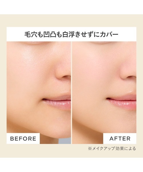 ETVOS(エトヴォス)の「エンリッチシルキープライマー(化粧下地・レディース・その他/その他1・FREE)」の4枚目の写真