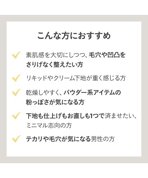 ETVOS(エトヴォス)の「エンリッチシルキープライマー(化粧下地・レディース・その他/その他1・FREE)」の5枚目の写真