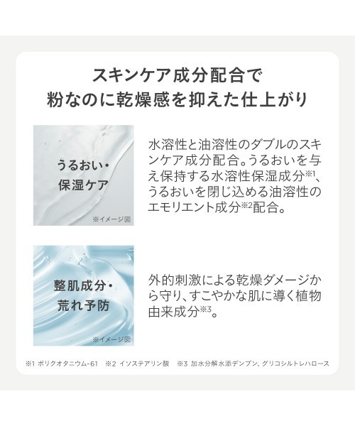 ETVOS(エトヴォス)の「エンリッチシルキープライマー(化粧下地・レディース・その他/その他1・FREE)」の9枚目の写真
