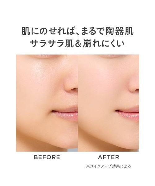 ETVOS(エトヴォス)の「エンリッチシルキープライマー(化粧下地・レディース・その他/その他1・FREE)」の12枚目の写真