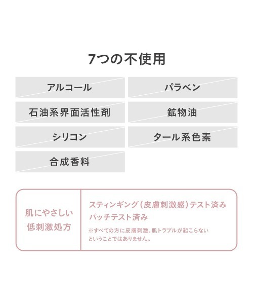 ETVOS(エトヴォス)の「エンリッチシルキープライマー(化粧下地・レディース・その他/その他1・FREE)」の15枚目の写真