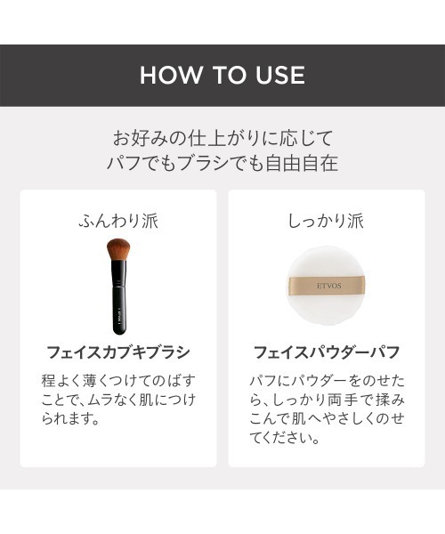 ETVOS(エトヴォス)の「エンリッチシルキープライマー(化粧下地・レディース・その他/その他1・FREE)」の16枚目の写真