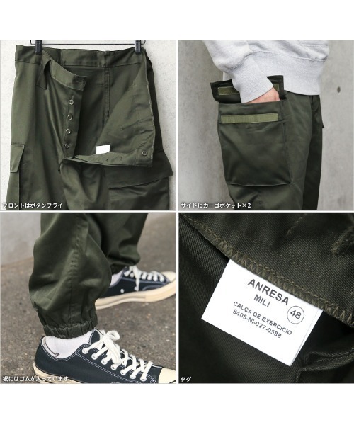 MILITARY（ミリタリー）の「実物 新品 デッドストック ポルトガル軍 パラシュートカーゴパンツ（カーゴパンツ・メンズ・ダークオリーブ・46/52/48/44）」の8枚目の写真