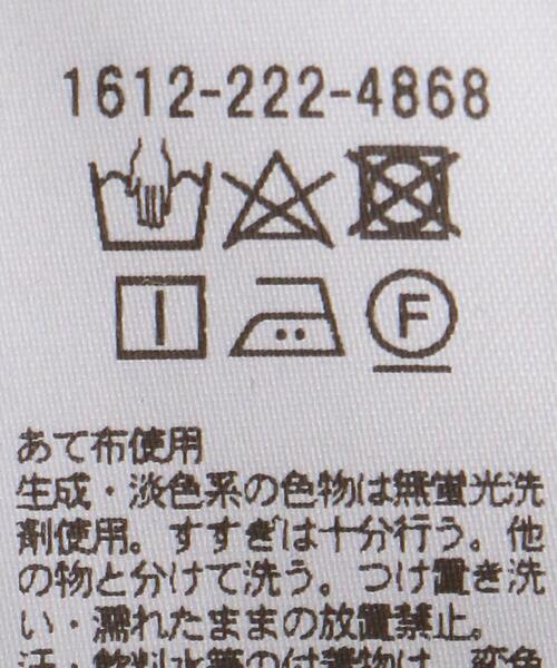 BEAUTY&YOUTH UNITED ARROWS(ビューティーアンドユースユナイテッドアローズ)の「BY クルーネックランダムボーダー6分袖 Tシャツ◆(Tシャツ/カットソー・レディース・ダークブラウン/オレンジ系その他/ネイビー・FREE)」の12枚目の写真