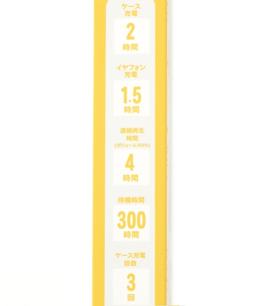 studio CLIP（スタディオクリップ）の「カバ－ワイヤレスイヤホン〔Dick Brunaコラボ〕（ヘッドフォン/イヤホン・レディース・その他1・FREE）」の7枚目の写真